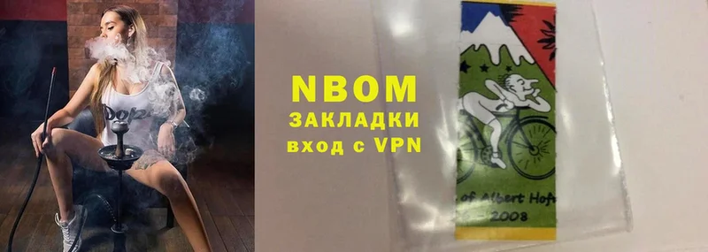 Где продают наркотики Мураши КОКАИН  А ПВП  Галлюциногенные грибы  Гашиш  Конопля 